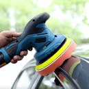 Cordless Car Buffer Polisher with 2 Batteries